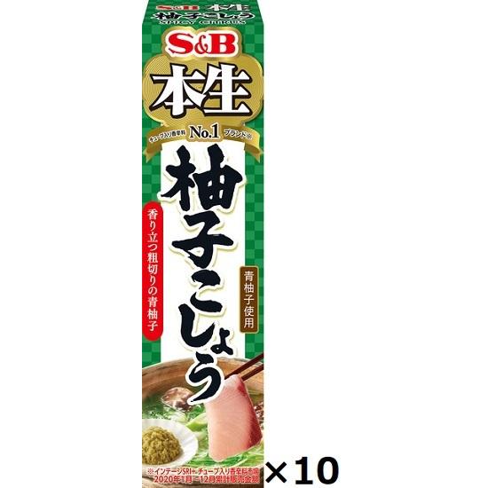 エスビー 本生柚子こしょう 40g×10個 | 