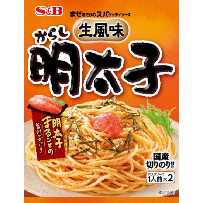 エスビー まぜるだけのスパゲッティソース 生風味からし明太子 1人前×253.4g×10袋 | 