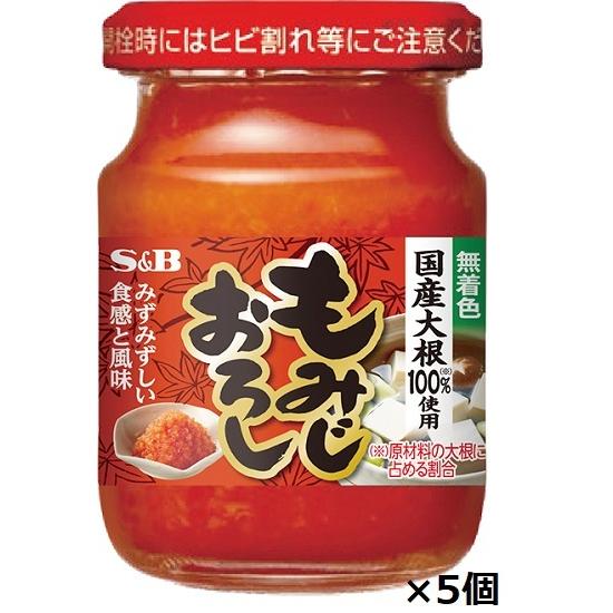 エスビー ビン入りもみじおろし 80ｇ×5個 | 