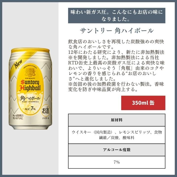 ギフト 缶ビール セット 350ml×8缶 居酒屋セット A-7 |  | 04