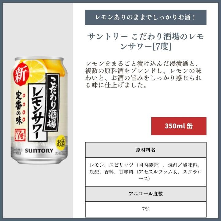 お酒まとめ売り60本　350ml✖️50本、500ml✖️10本350ml換算64本 お酒まとめ売り60本 350ml✖️50本、500ml✖️10本350ml換算