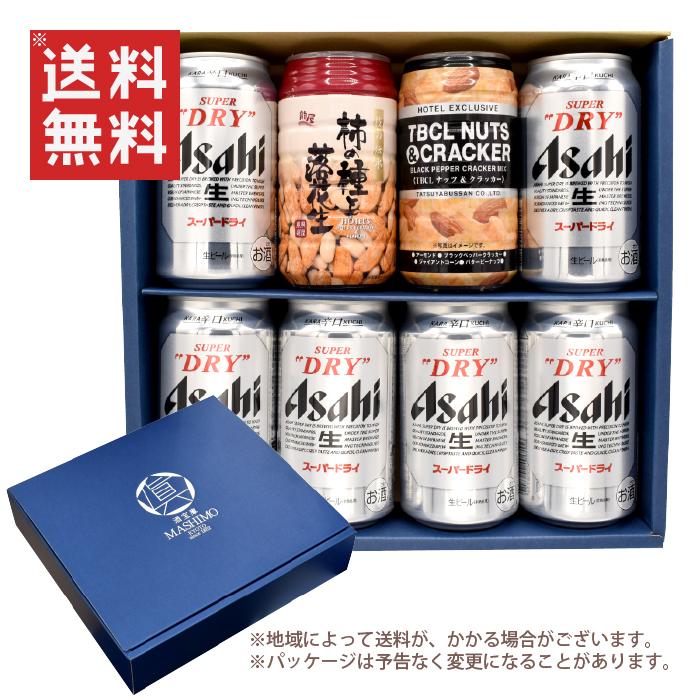 ギフト 宅飲みおつまみD セット 缶ビール 350ml × 6缶 柿の種と