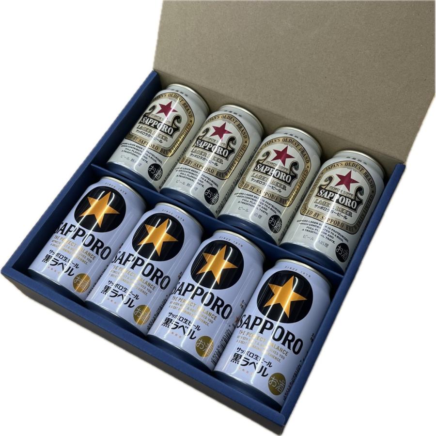 ギフト 缶ビールセット サッポロ 黒ラベル 350ml×4本＋サッポロ