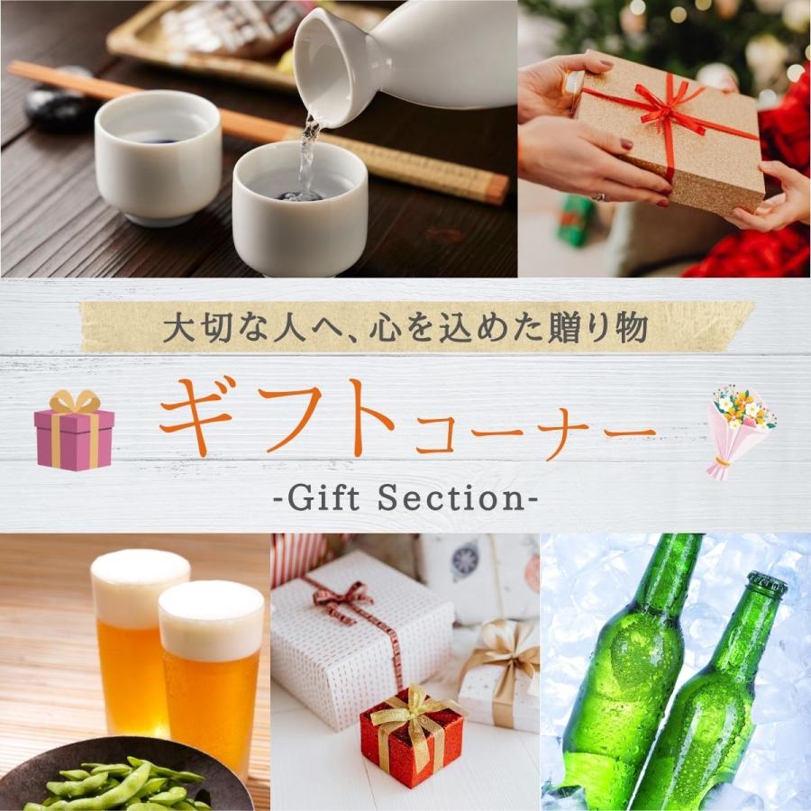 ギフトセット 瓶ビール小瓶6本セット ハートランド小瓶 330ml 6本 セット |  | 02