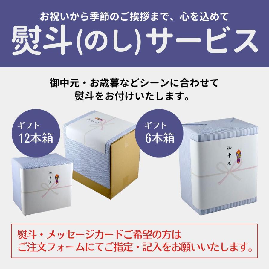ギフトセット 瓶ビール小瓶6本セット ハートランド小瓶 330ml 6本 セット |  | 07