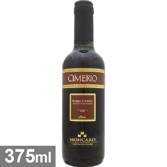 イタリア  モンカロ チメリオ ロッソ コーネロ ハーフボトル 2019 375ml・赤 wine | 