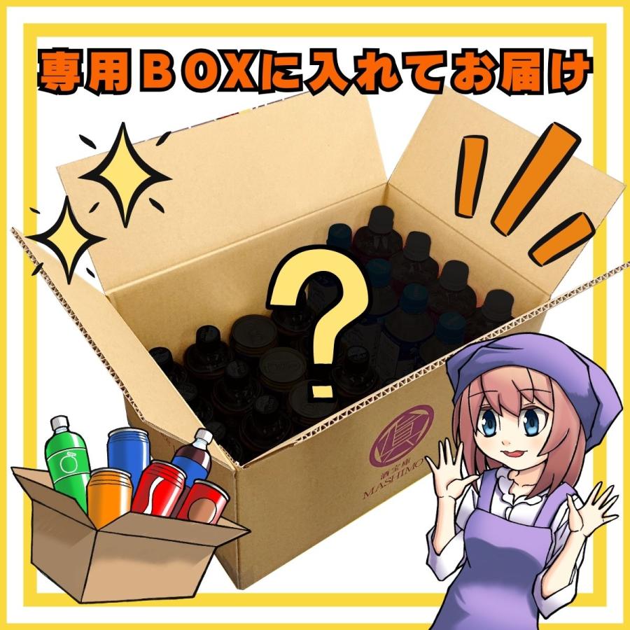ドリンク おたのしみ BOX ジュース系飲料 350ml〜500mlドリンク×24本入り 1ケース |  | 04