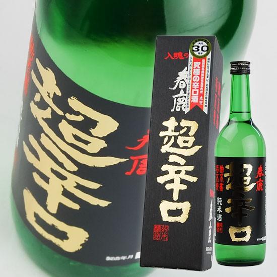 今西清兵衛商店 春鹿 純米超辛口 720ml 純米 J444 : 酒宝庫 MASHIMO