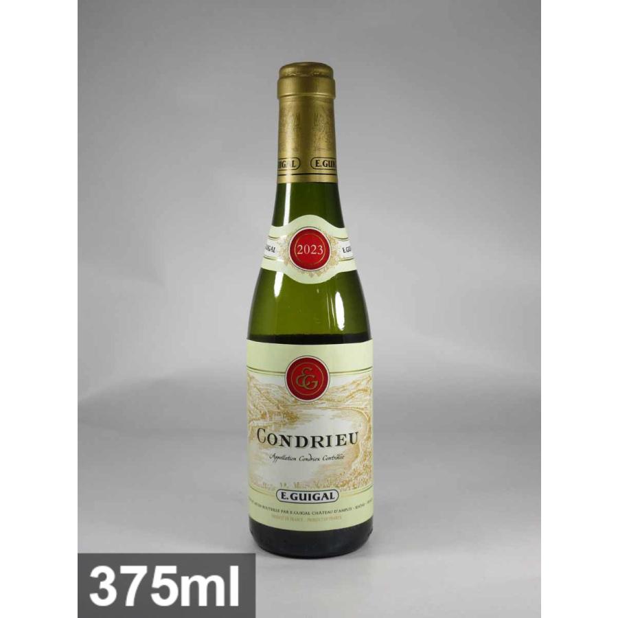 飲料・酒 2020 コンドリュー コトードシェリー ヌフデュパプセット