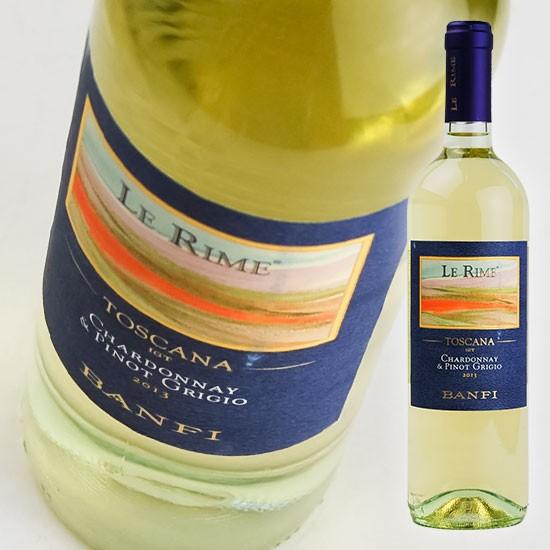 白ワイン  バンフィ/ レ リメ トスカーナ 750ml・白