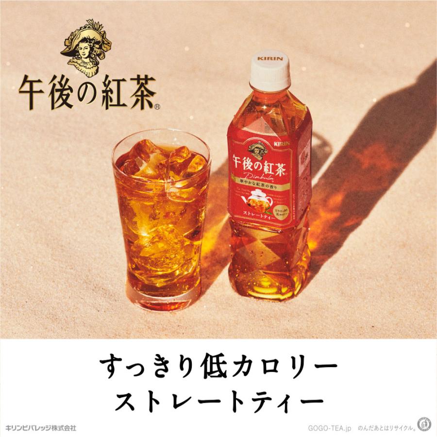 午後の紅茶 キリン ストレートティー 250ml×24本 紙パック 1ケース