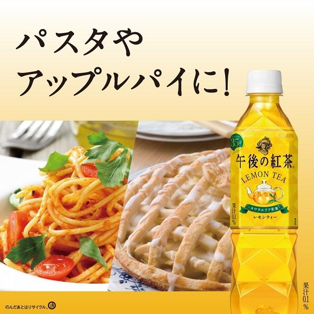 キリン 午後の紅茶 レモンティー 185g×20本 缶 1ケースセット 送料無料｜mashimo｜03