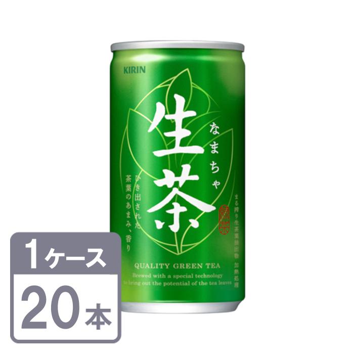 生茶 キリン 185g×20本 缶 1ケースセット 送料無料 : 酒宝庫 MASHIMO