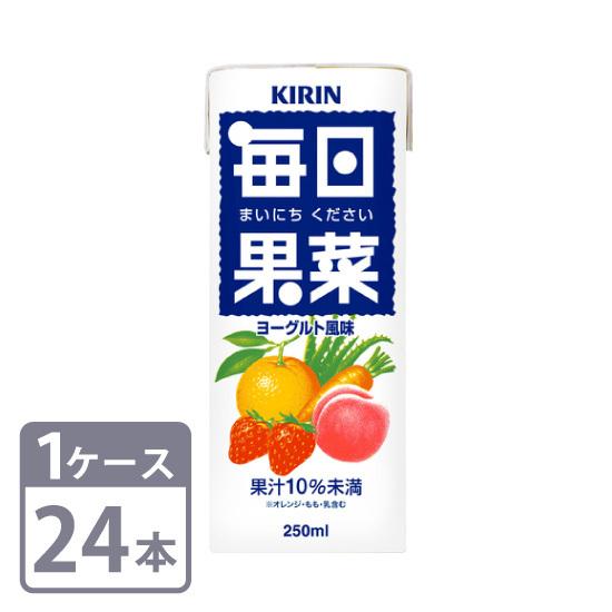キリン 毎日果菜 250ml×24本 紙パック 1ケースセット 送料無料｜mashimo