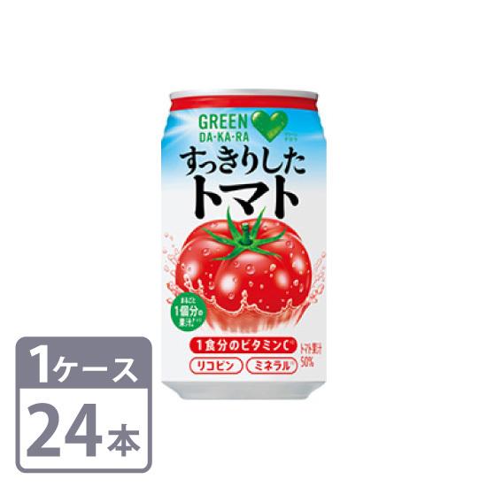 GREEN DA・KA・RA すっきりしたトマト サントリー 350g×24本 缶 1ケースセット 送料無料｜mashimo