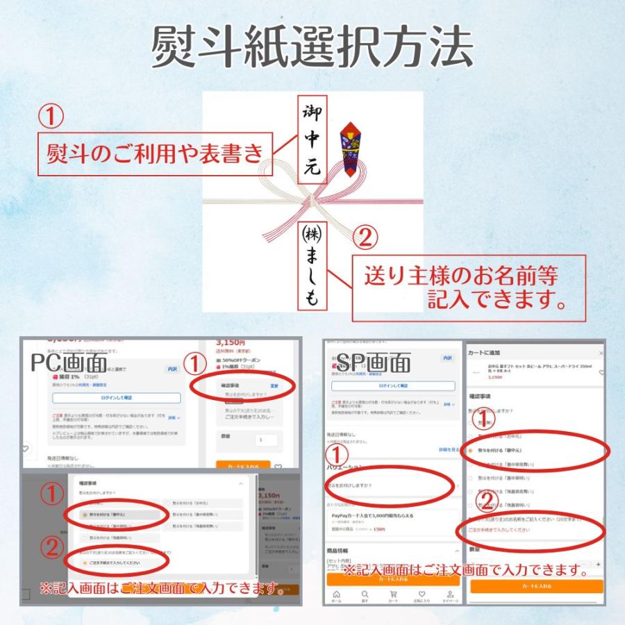 お中元 ギフト缶ビール 缶ハイボール  350ml缶×6本 ＆ おつまみ SET 居酒屋おつまみセット A-8 |  | 06