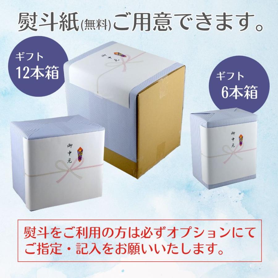 夏 ギフト 瓶ビール サッポロ ラガー 大瓶 633ml 瓶 6本 セット お中元 暑中見舞い |  | 06