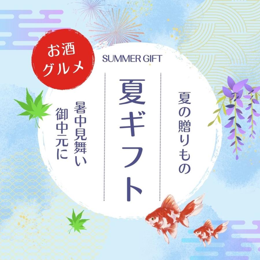 お中元 夏ギフト セット 缶ビール アサヒ スーパードライ 350ml 缶 × 8本 A-1 |  | 02