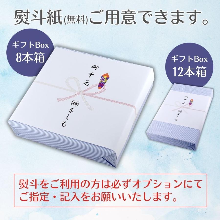 お中元 夏ギフト セット 缶ビール アサヒ スーパードライ 350ml 缶 × 8本 A-1 |  | 05