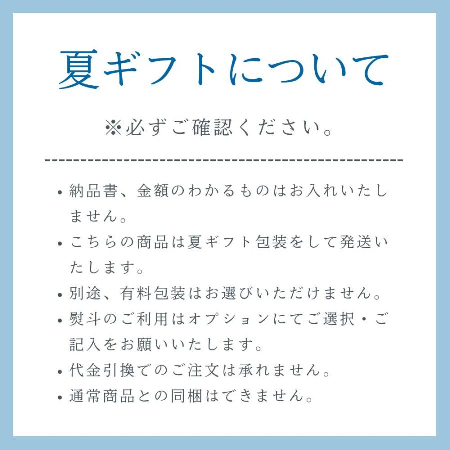 お中元 夏ギフト セット 缶ビール アサヒ スーパードライ 350ml 缶 × 8本 A-1 |  | 07