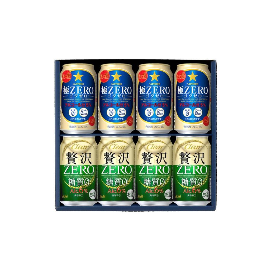 お中元 夏ギフト 缶ビールセット からだに優しい糖質ゼロ系 サッポロ 極ZERO 350×4本、アサヒ クリアアサヒ贅沢ゼロ 350ml×4本 計8本 サマーギフト特集 A-39 |  | 01