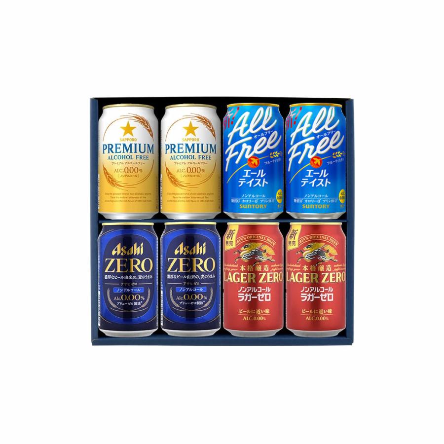 お中元 夏ギフト からだ想いのノンアルコールビール 4メーカー飲み比べセット 計8本 サマーギフト特集 A-45 |  | 01