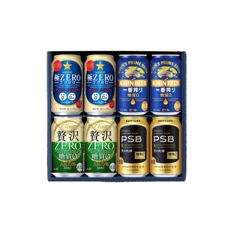 お中元 夏ギフト 缶ビールセット からだに優しい 糖質ゼロ系 4メーカー飲み比べセット各2本 計8本 サマーギフト特集 A-50 |  | 01