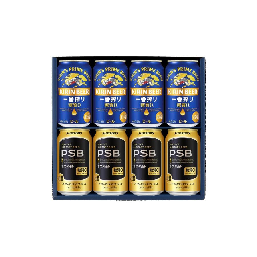 お中元 夏ギフト缶ビールセット からだに優しい 糖質ゼロ系 飲み比べセット 2種×各4本 計8本 サマーギフト特集 A-51 |  | 01