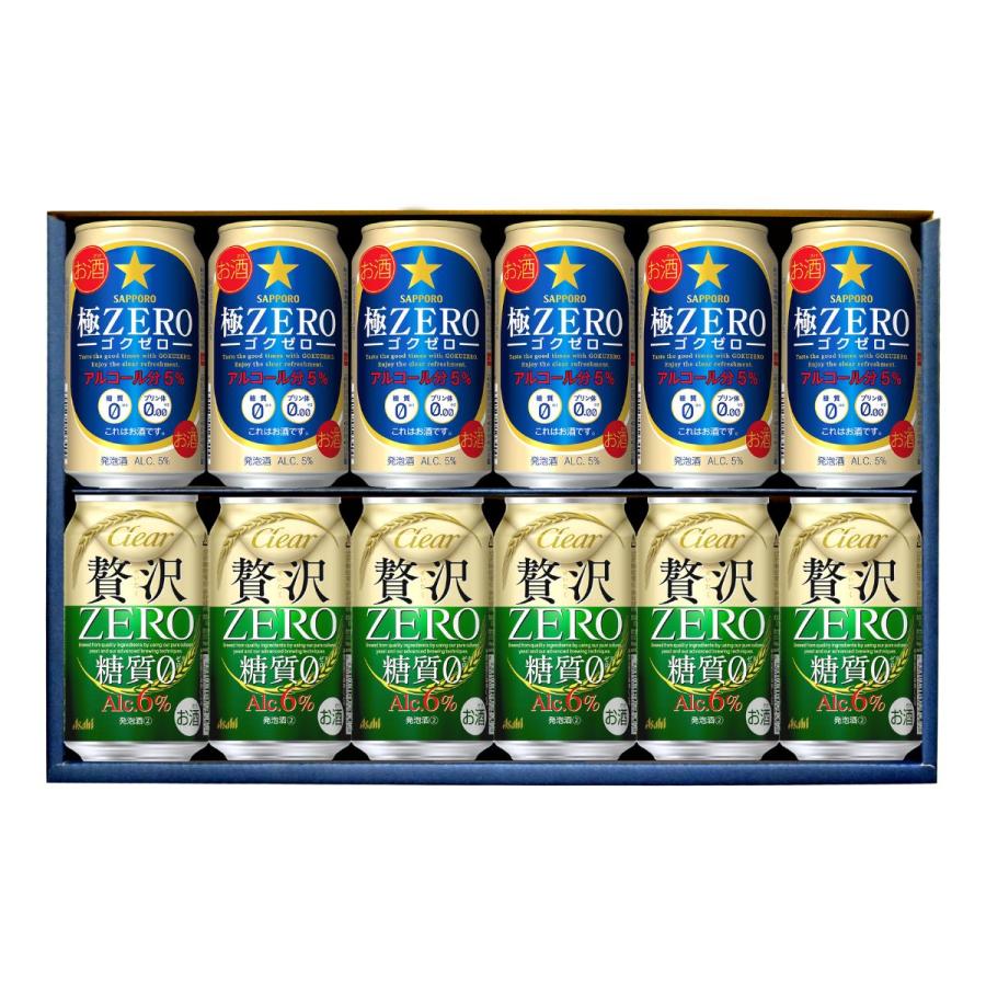 お中元 夏ギフト 缶ビールセット からだに優しい 糖質ゼロ系 飲み比べセット 2種×各6本 計12本 サマーギフト特集 D-16 |  | 01