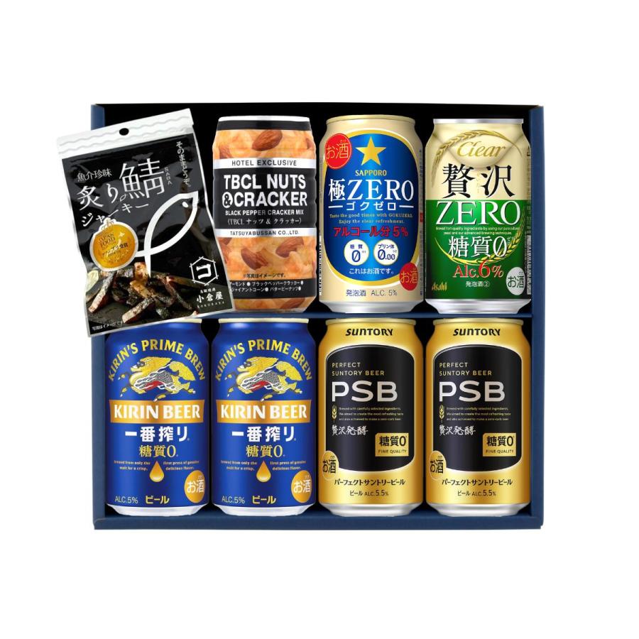お中元 夏ギフト 缶ビールセット からだに優しい糖質ゼロ系 飲み比べ おつまみ付セット サマーギフト特集 A-E-13 |  | 01