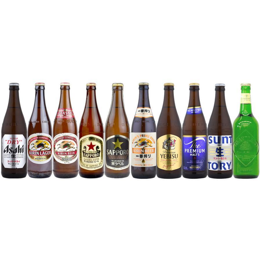 お中元 夏ギフト瓶ビール中瓶 国産4大ビールメーカー アソートセット 500ml×10本 サマーギフト特集 |  | 01