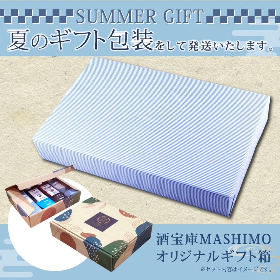 お中元 夏ギフト ギフト 瓶ビールセット エビス 小瓶 334ml×5本 サマーギフト特集 E-9 |  | 04