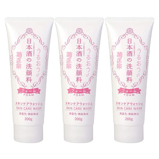 菊正宗 日本酒の洗顔料 200gプラチューブ 3個セット 送料無料 | 