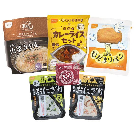 非常食セットA 一人用・１日分 防災備え安心長期保存送料無料 | 