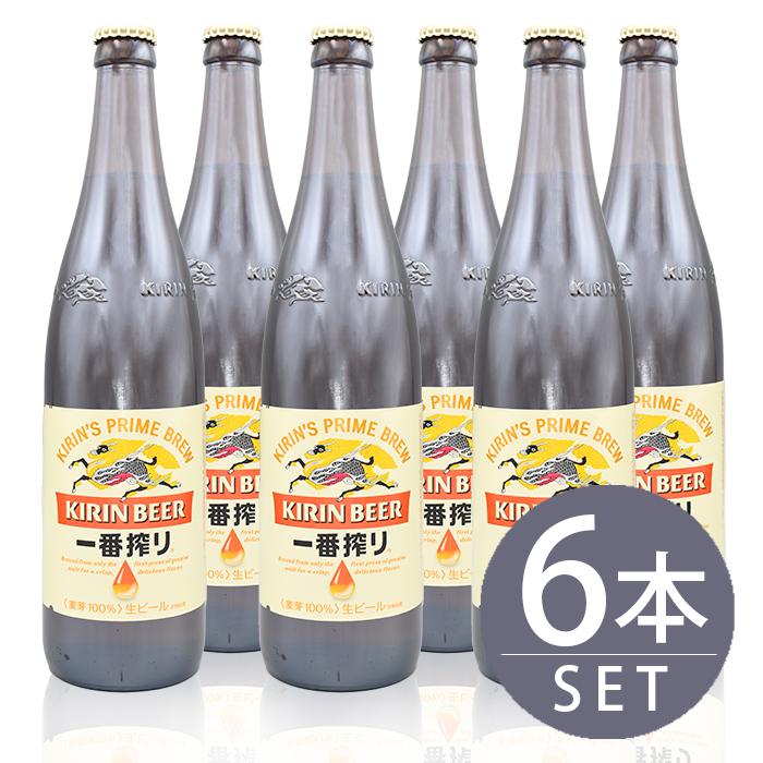 瓶ビール キリン 一番搾り 大瓶 633ml瓶 6本 セット 送料無料 | 