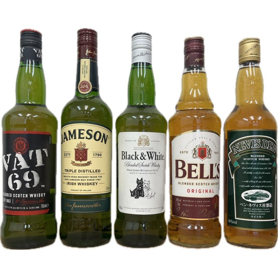 ウイスキーセット 送料無料 飲み比べ 5本セット バット69 VAT69