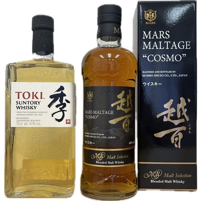 人気新品入荷 ウイスキーセット 送料無料 飲み比べ2本セット サントリー季 ウイスキー