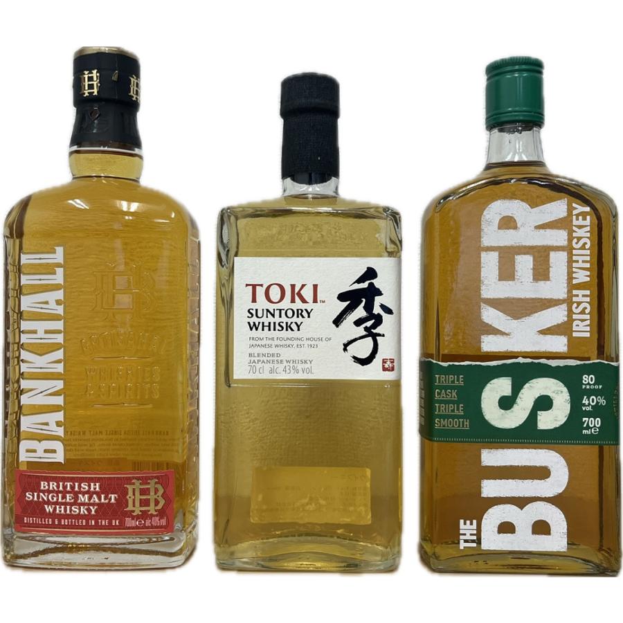 BANKHALL & THE BUSKER ウイスキーセット BANKHALL & THE BUSKER ウイスキーセット