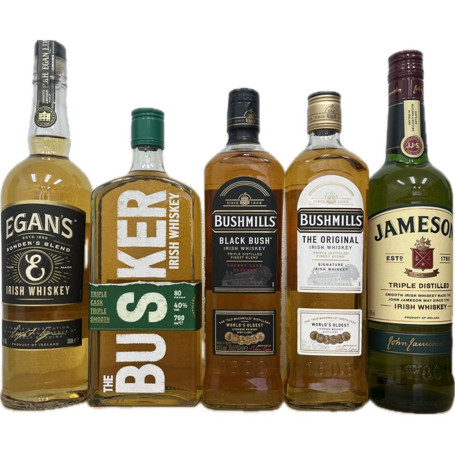 ウイスキーセット 送料無料 アイリッシュ 飲み比べ 5本セット