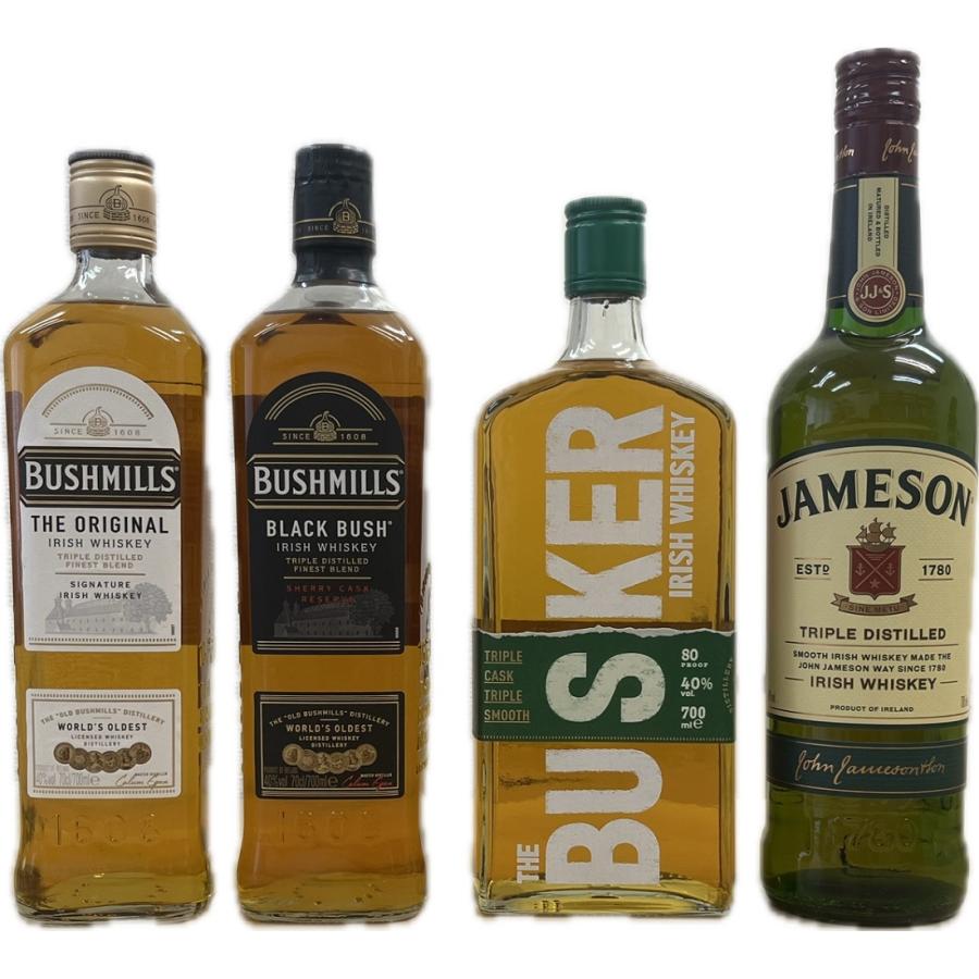 ウイスキーセット 送料無料 飲み比べ4本セット ブッシュミルズ  