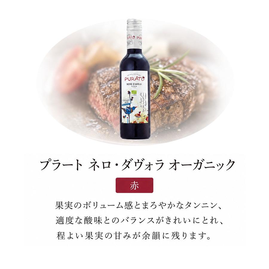 今日はどこの国へ行こう？世界旅行ハーフワイン 6本セット 今日はどれにしよう？ ワインセット シリーズ 赤 白 泡 送料無料 |  | 07