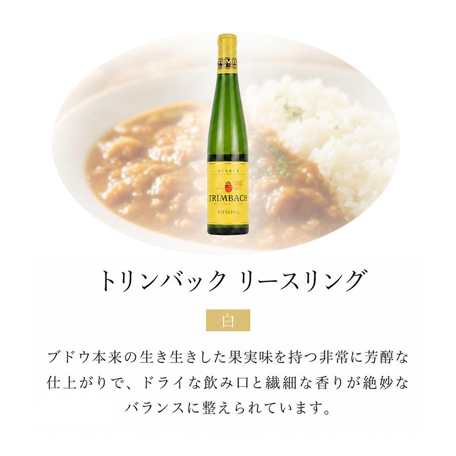今日の食卓に♪ 赤・白ハーフ6本セット 今日はどれにしよう？ ワインセット シリーズ 赤 白 送料無料 |  | 07