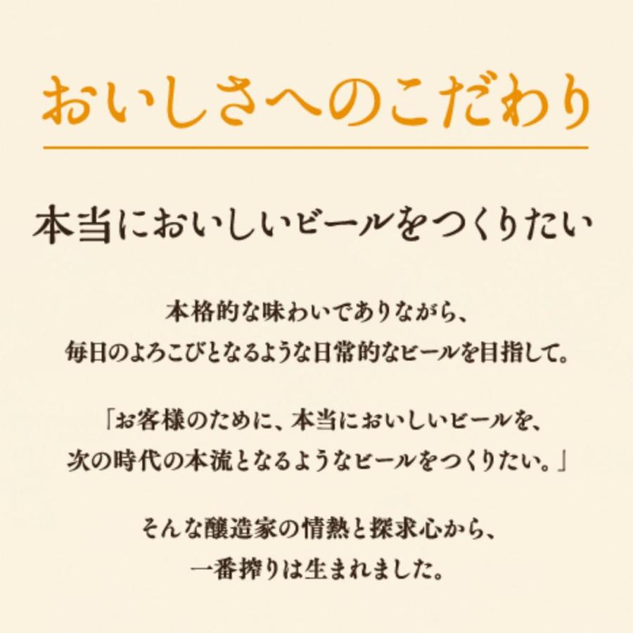 予約販売 11月17日発売予定 瓶ビール キリン一番搾り とれたてホップ生ビール 中瓶 500ml 12本セット 送料無料 |  | 02