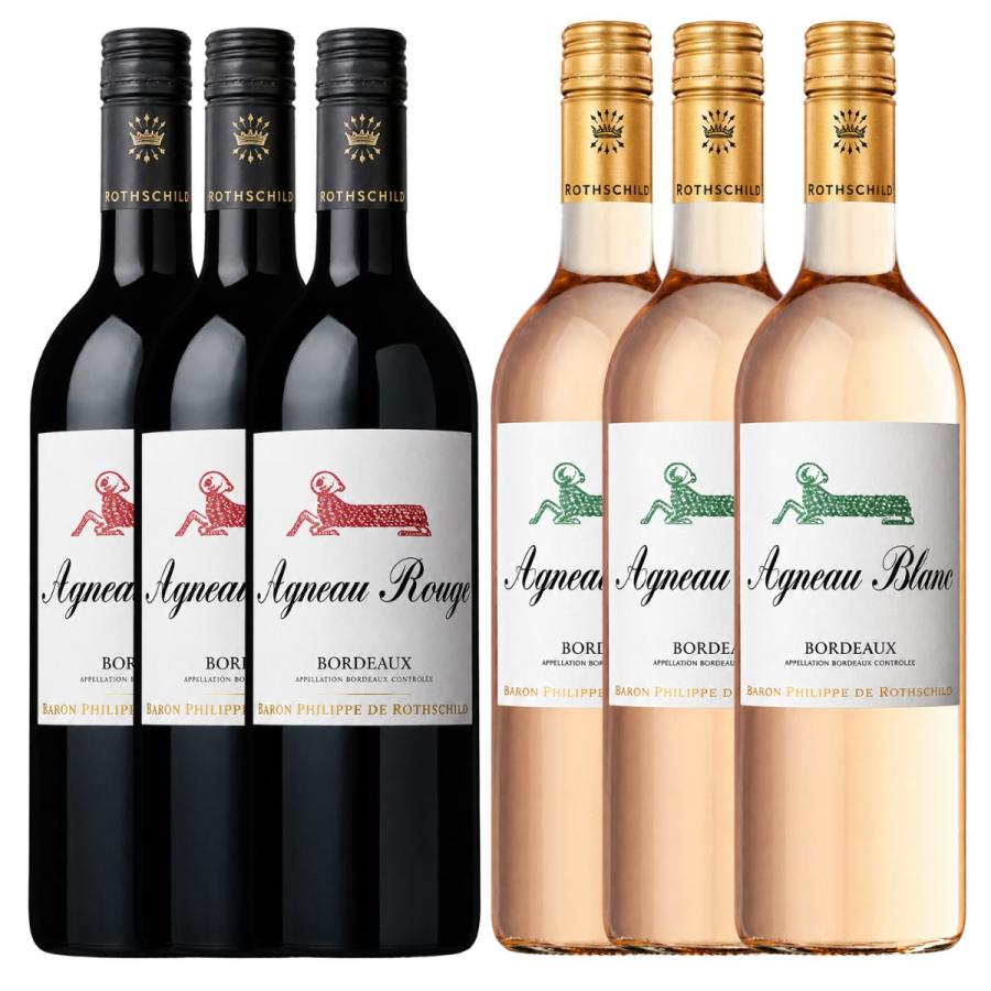 ワインセット バロン フィリップ アニョー ルージュ＆ブラン 赤白2種アソート 750ml×各3本 合計6本 送料無料 | 