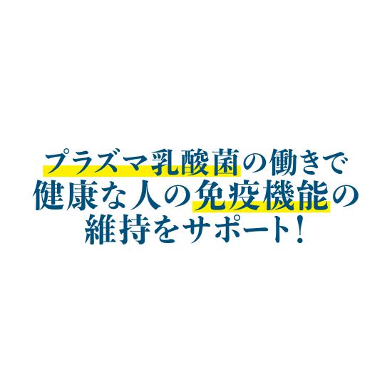 キリン iMUSE イミューズ レモン プラズマ乳酸菌 機能性表示食品 500ml ペットボトル×48本 2ケース |  | 05