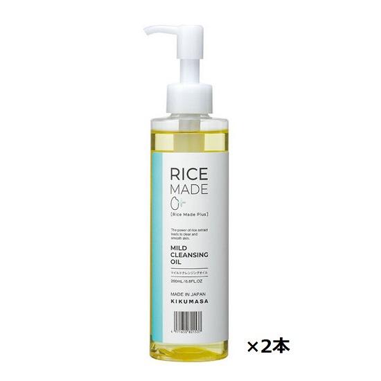 菊正宗酒造 RiceMade+ ライスメイドプラスマイルドクレンジングオイル 200ml 2本セット | 