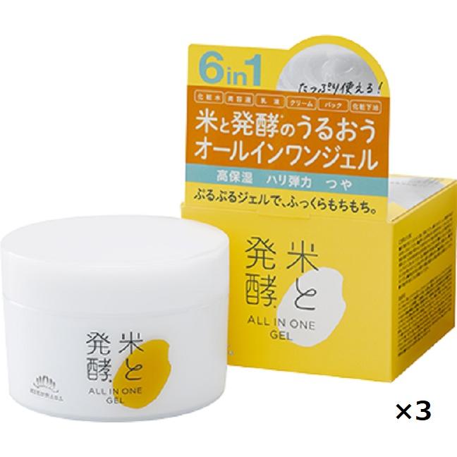 菊正宗酒造 米と発酵 オールインワンジェル 150g 3個セット 送料無料 | 