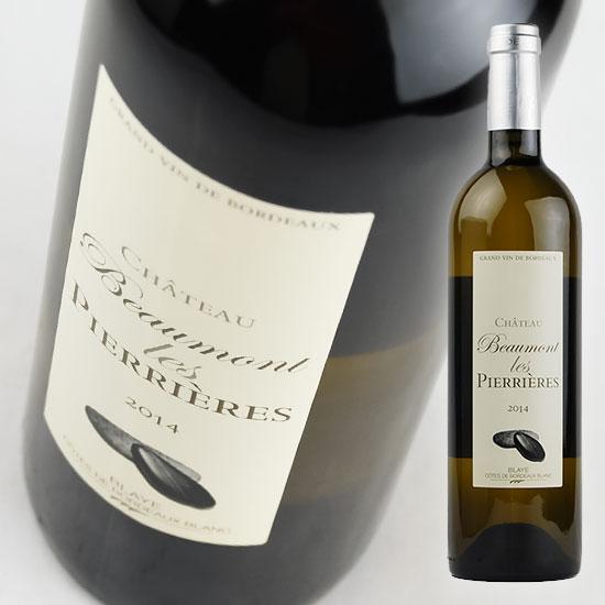 フランス ボルドー  シャトー ボーモン レ ピエリエール 2023 750ml・白 wine | 