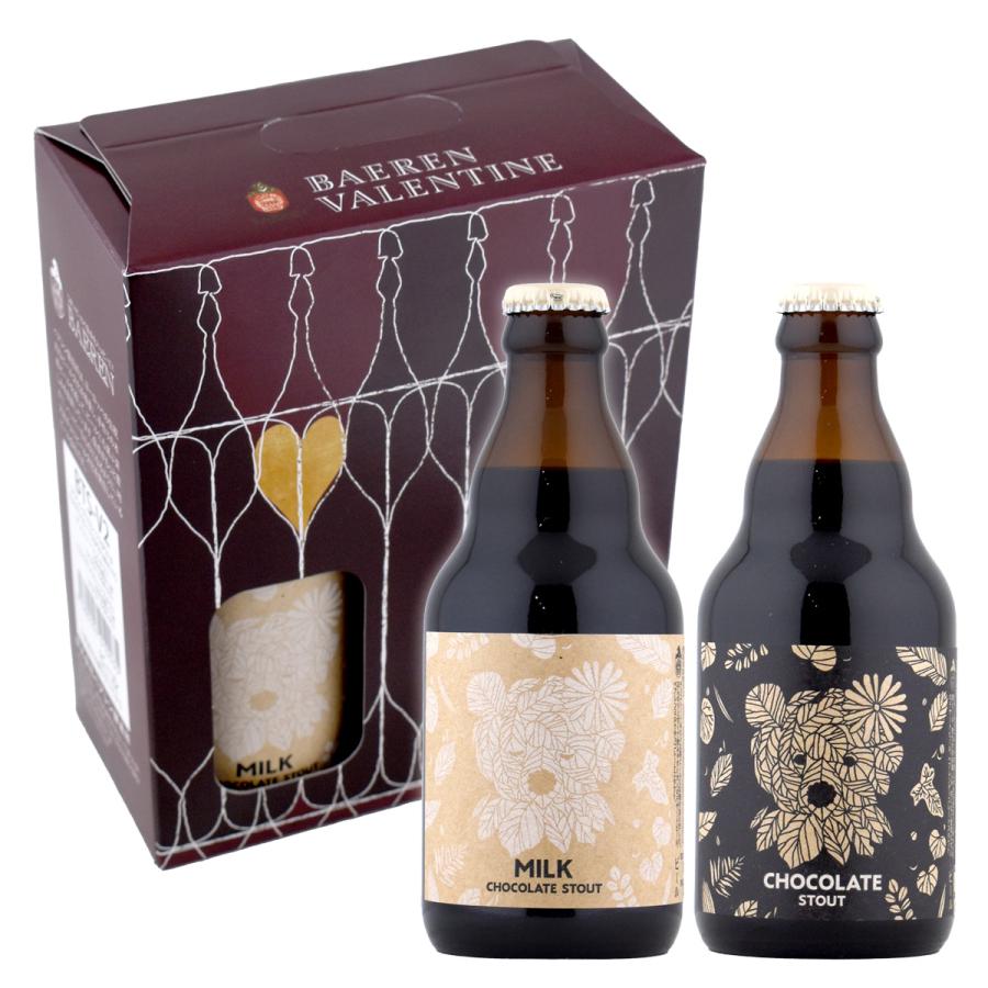 バレンタインギフト包装付ビール ベアレン チョコレートスタウト＆ミルクチョコレートスタウト 330ml瓶2本セット BTS-V2 送料無料 |  | 02