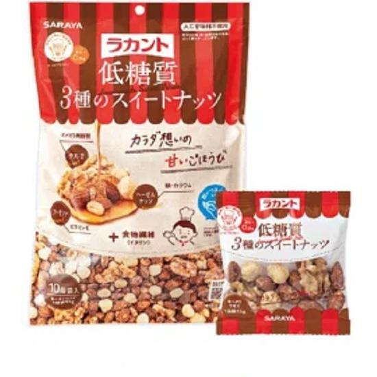 賞味期限2023.4.29サラヤ ラカント 低糖質3種のスイートナッツ小袋15g×101袋 訳アリ割引現品限り | 